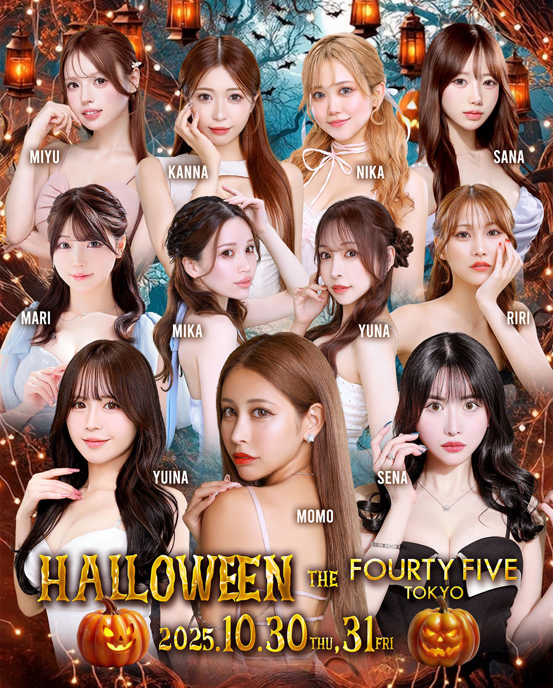 キャバ　歌舞伎町フォーティーファイブ　トランプ FOURTY FIVE 45 非売品トランプ キャバ嬢名刺